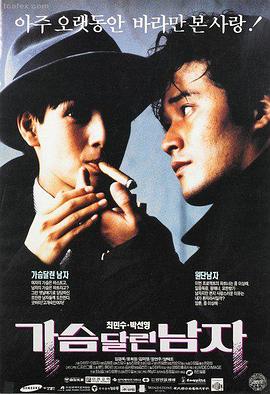 电影《蛟龙行动》海报