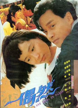 电影《熊出没·重启未来》海报