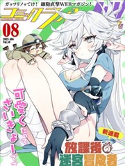 短剧《重生之逆袭人生》海报