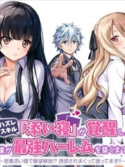 短剧《闪婚甜妻》海报